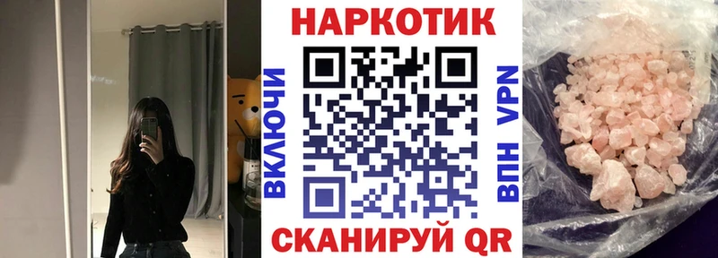 Названия наркотиков Остров ГАШ  КОКАИН  Меф мяу мяу  МАРИХУАНА 