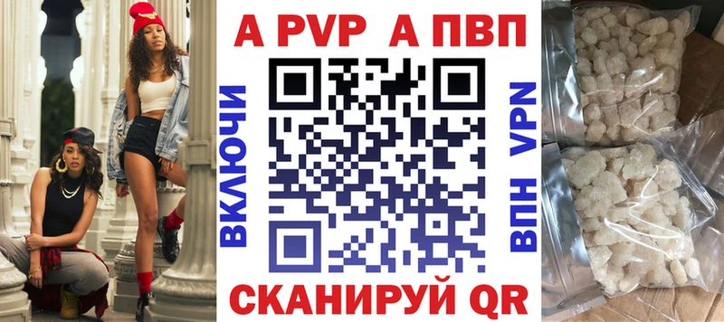 Alpha-PVP крисы CK  Остров 