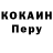 ГЕРОИН белый Svetlana Nikiporets