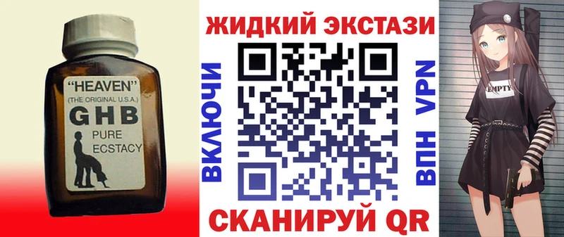 БУТИРАТ BDO 33%  цены наркотик  Остров 