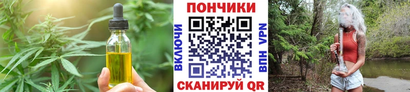Canna-Cookies марихуана  Остров 