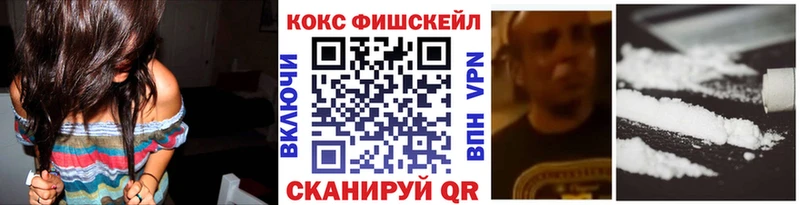 COCAIN Эквадор  как найти закладки  Остров 