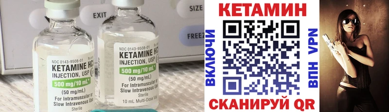 Кетамин ketamine  маркетплейс формула  Остров 