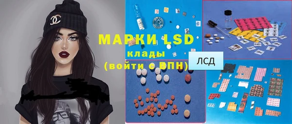 мефедрон мука Волосово