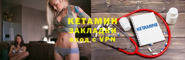 Альфа ПВП Волоколамск