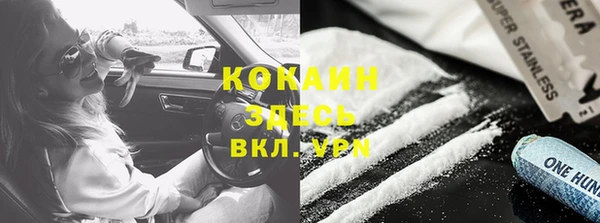 Альфа ПВП Волоколамск