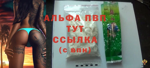 прущий лед Володарск