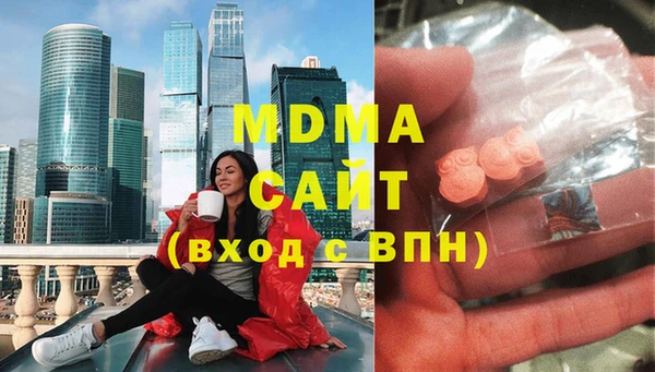 мефедрон мука Волосово