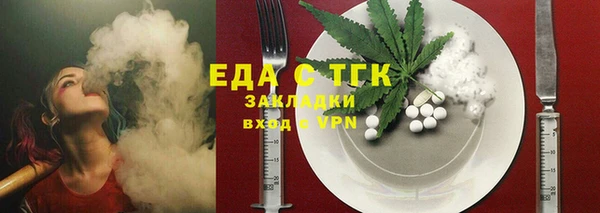 Альфа ПВП Волоколамск