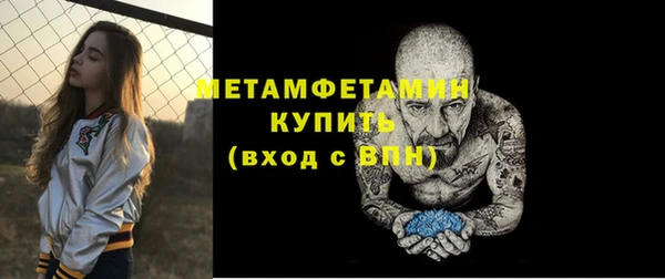 Альфа ПВП Волоколамск