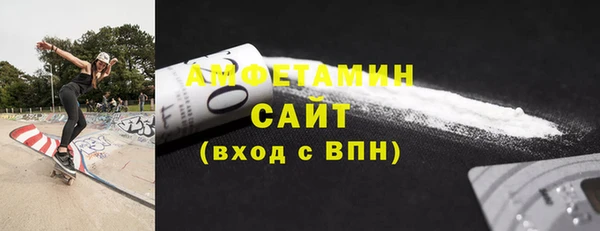 Альфа ПВП Волоколамск