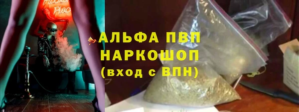 прущий лед Володарск