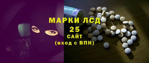 Альфа ПВП Волоколамск