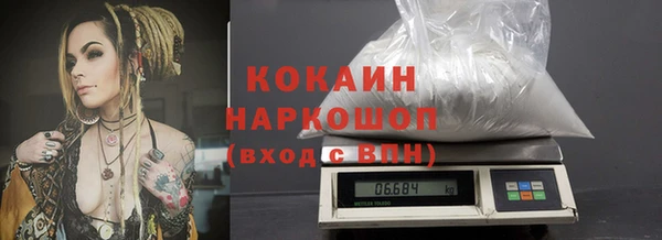мефедрон мука Волосово
