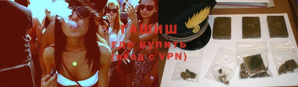 Альфа ПВП Волоколамск