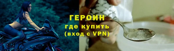 прущий лед Володарск