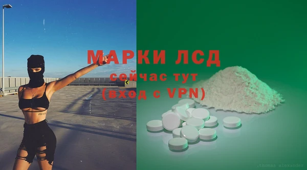 прущий лед Володарск