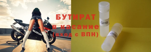 Альфа ПВП Волоколамск