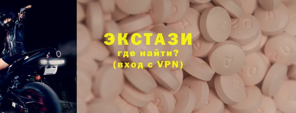 прущий лед Володарск