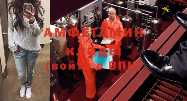 Альфа ПВП Волоколамск