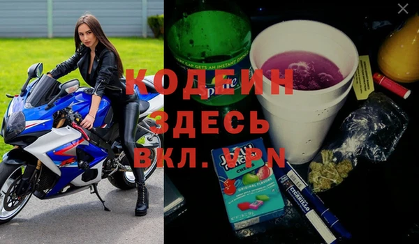 прущий лед Володарск