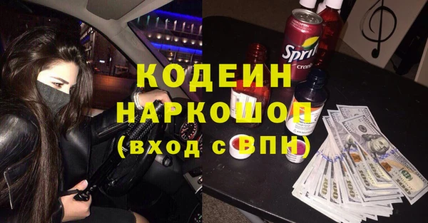 прущий лед Володарск