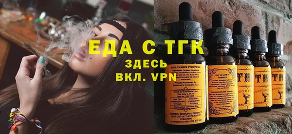 мефедрон мука Волосово