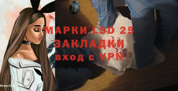 мефедрон мука Волосово