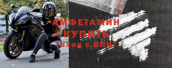 прущий лед Володарск