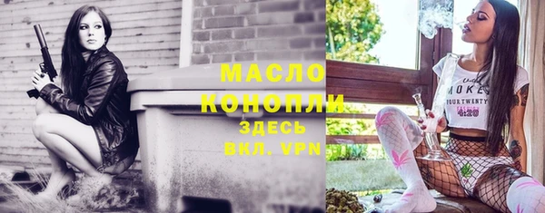 мефедрон мука Волосово