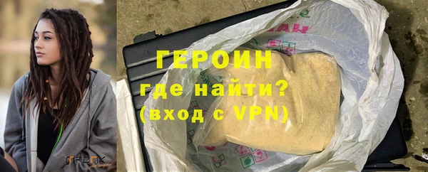 прущий лед Володарск