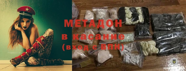 мефедрон мука Волосово