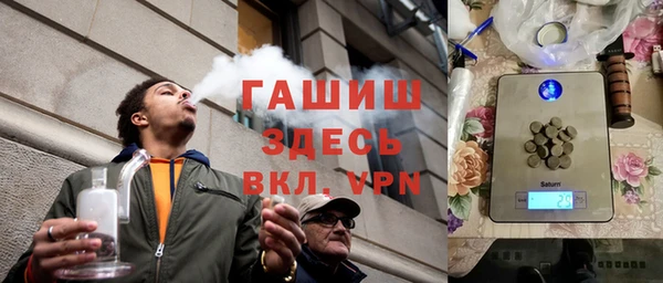 Альфа ПВП Волоколамск