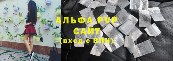 Альфа ПВП Волоколамск