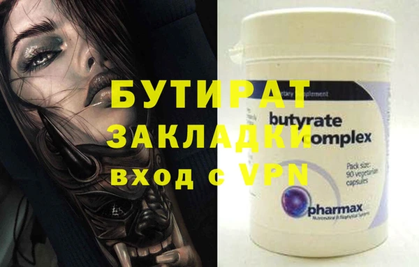 прущий лед Володарск