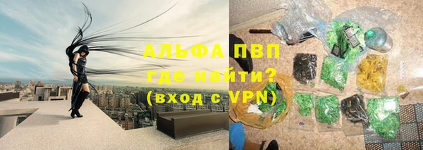 мефедрон мука Волосово