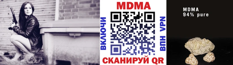 МДМА кристаллы  Остров 