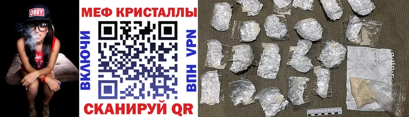 Меф VHQ Остров