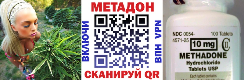 блэк спрут ССЫЛКА Остров Метадон methadone хочу