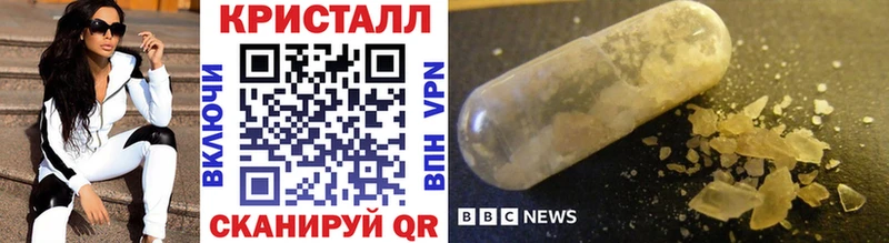 МЕТАМФЕТАМИН кристалл  Остров 