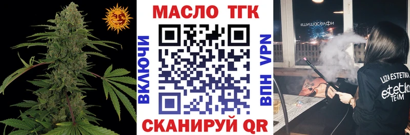 Дистиллят ТГК жижа darknet наркотические препараты Остров