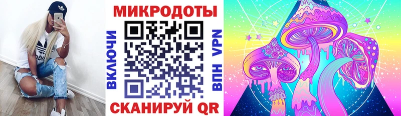 Галлюциногенные грибы ЛСД даркнет официальный сайт Остров